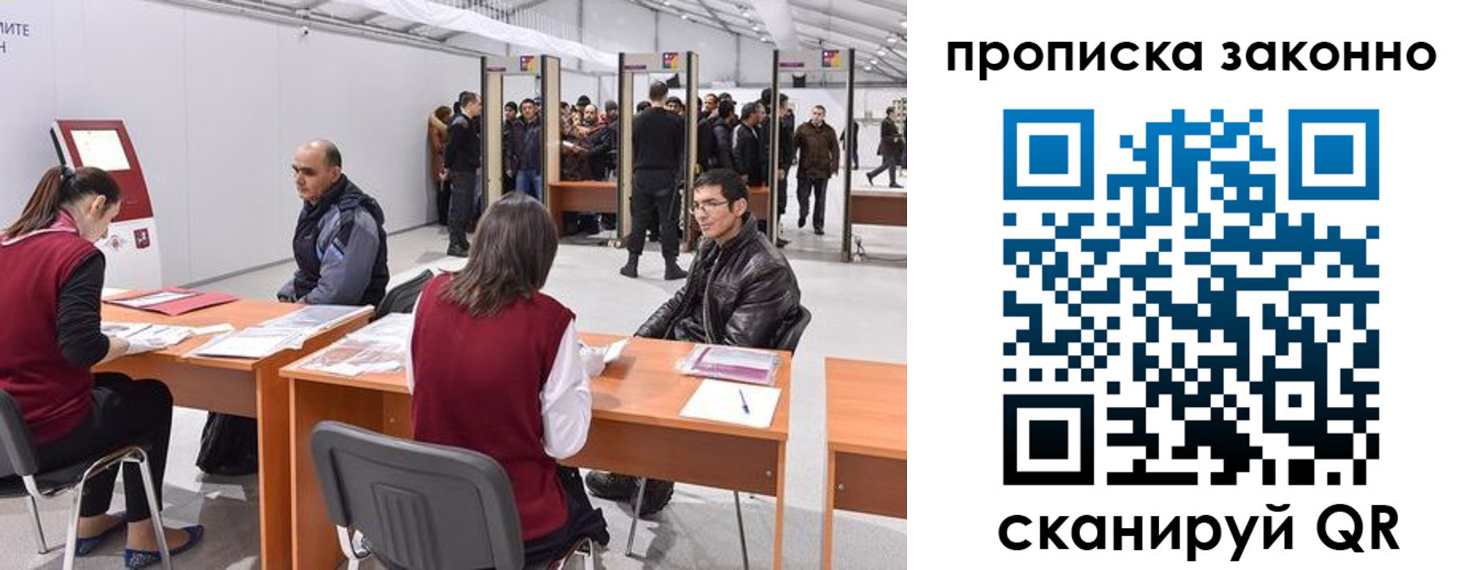 временная регистрация адрес в Топках