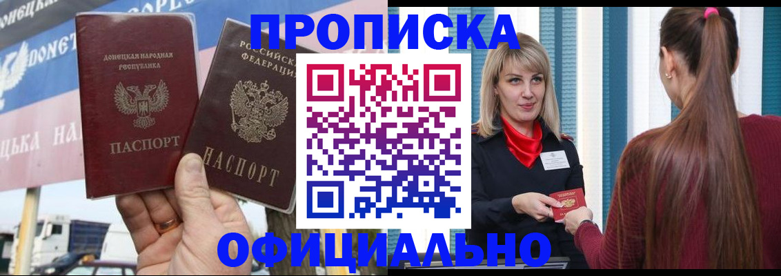 пропишу в квартире в Топках