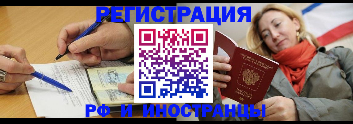 пропишу в квартире в Топках