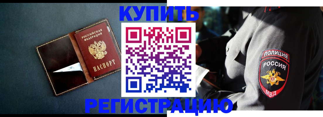 пропишу в квартире в Топках